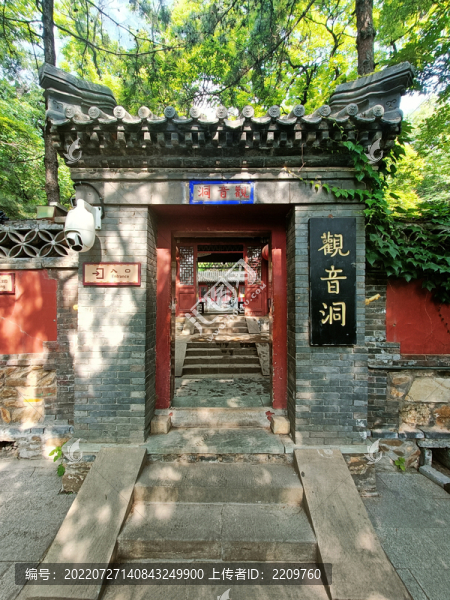 潭柘寺觀音洞