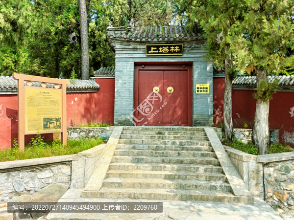 潭柘寺上塔林