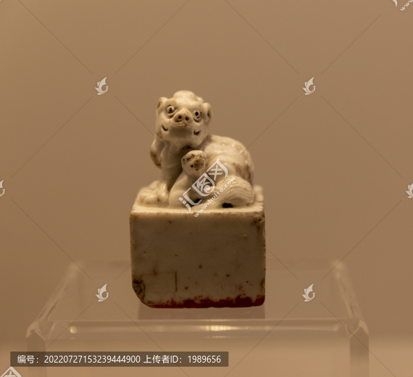 清代臣遠(yuǎn)私印白文獸鈕瓷印
