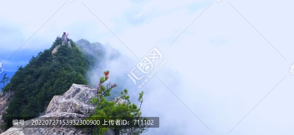 太行山