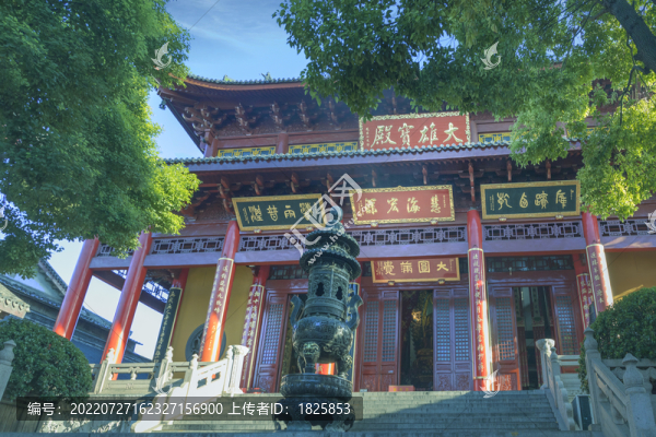 無錫南禪寺大雄寶殿