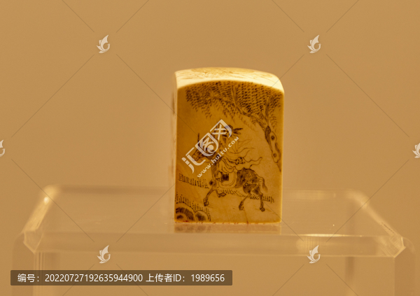 民國(guó)印泥朱文象牙方印