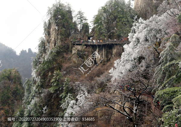 老君山