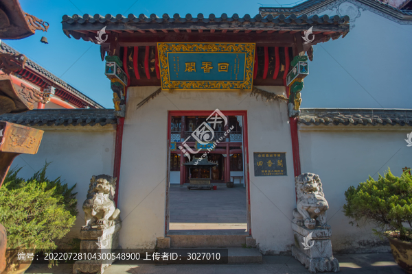 九華山回香閣