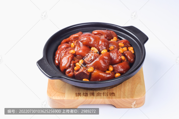 黃豆煨豬手