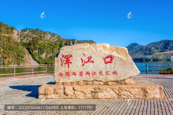 遼寧丹東331國道渾江口風光