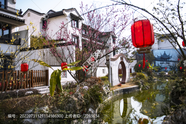 民居