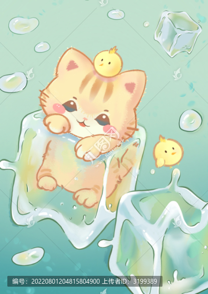 清涼夏日冰塊貓咪原創(chuàng)插畫