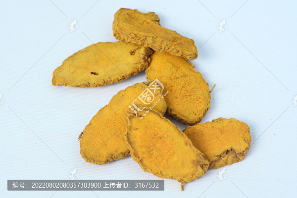 中草藥姜黃