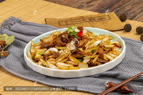 圓蔥炒羊肉