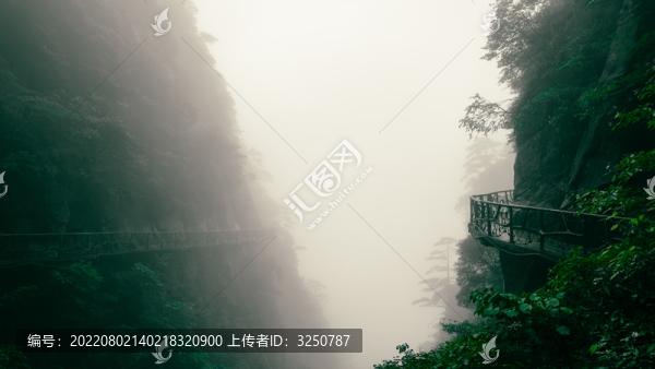 山川云霧