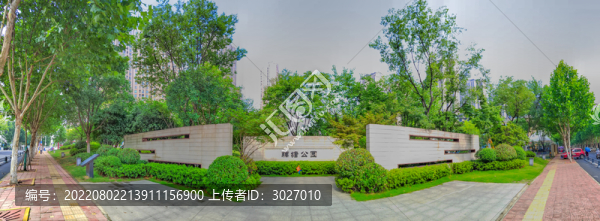 合肥藕塘公園