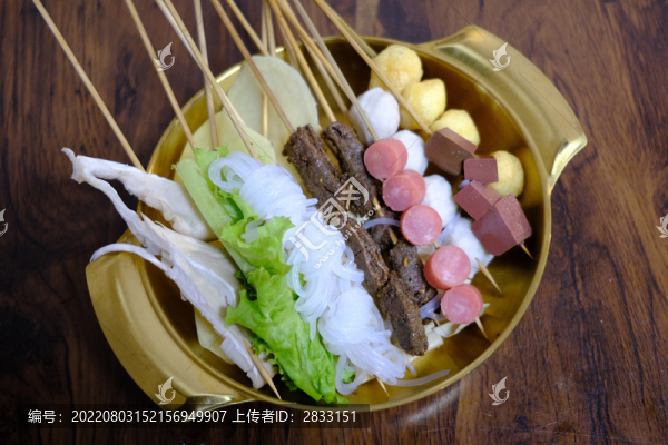 麻辣串