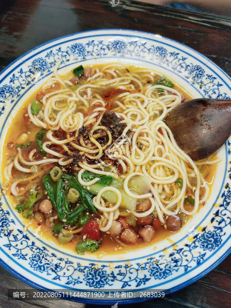 牛肉粉