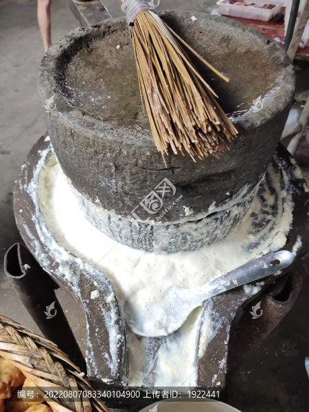 磨子與豆?jié){
