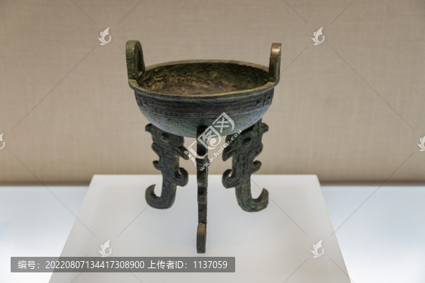 西周父癸鼎