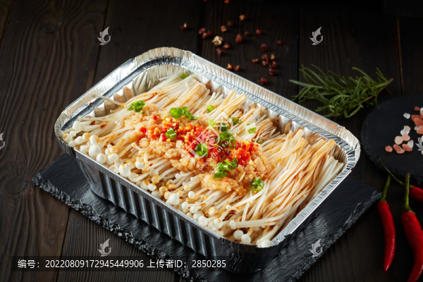 錫紙金針菇