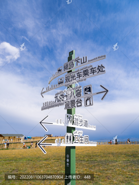 景區(qū)路標