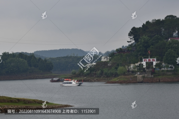 魯班水庫