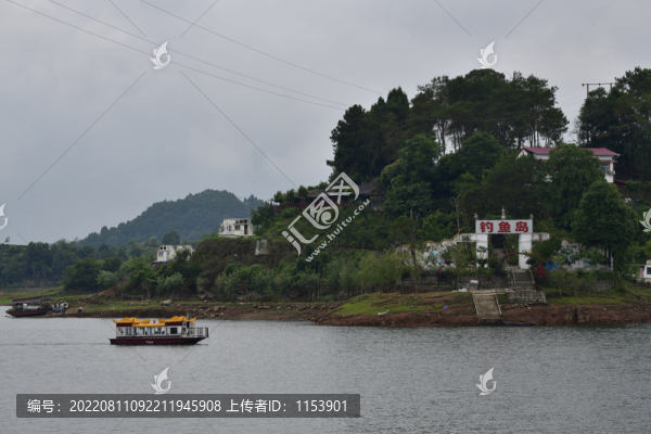 魯班水庫