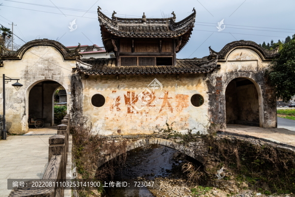 杭州淳安芹川古村