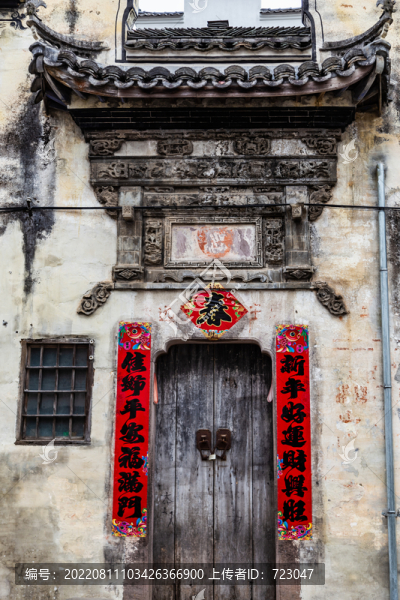 杭州淳安芹川古村
