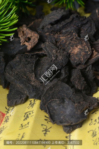 中草藥制川烏