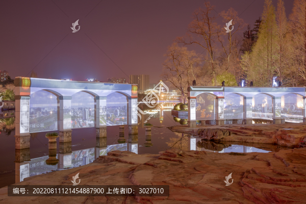 合肥黑池壩公園