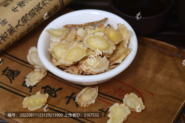 中草藥桔梗