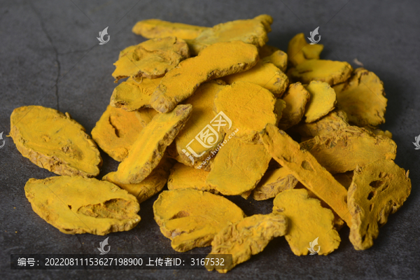 中草藥姜黃