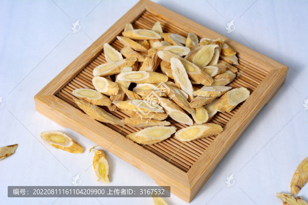 中草藥黃芪