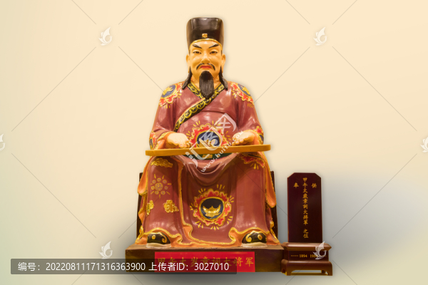 合肥城隍廟六十甲子神