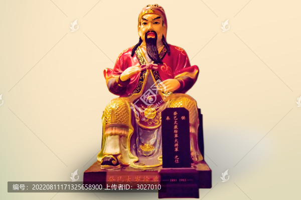 合肥城隍廟六十甲子神