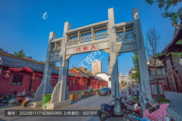 合肥城隍廟