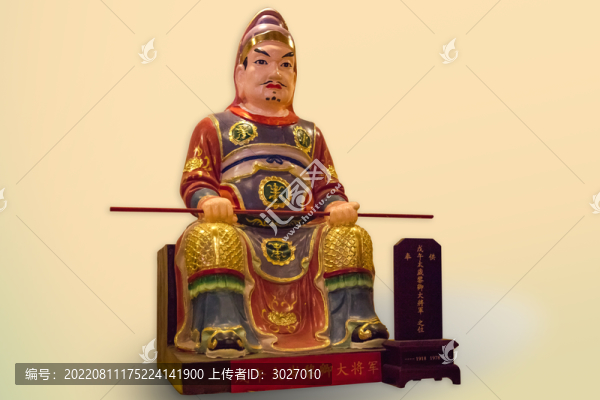 合肥城隍廟六十甲子神
