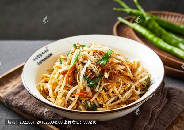 炒合菜