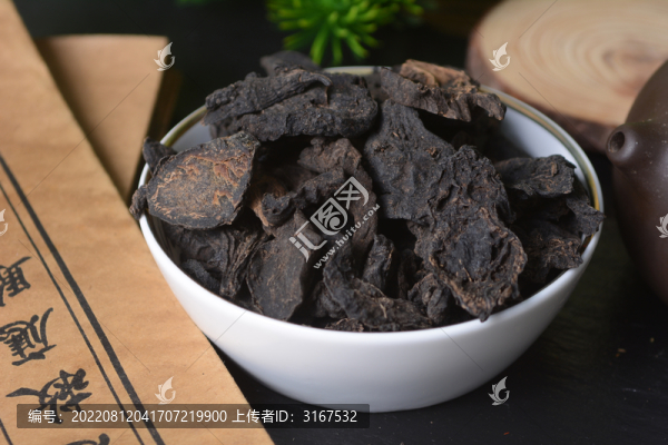 中草藥制川烏