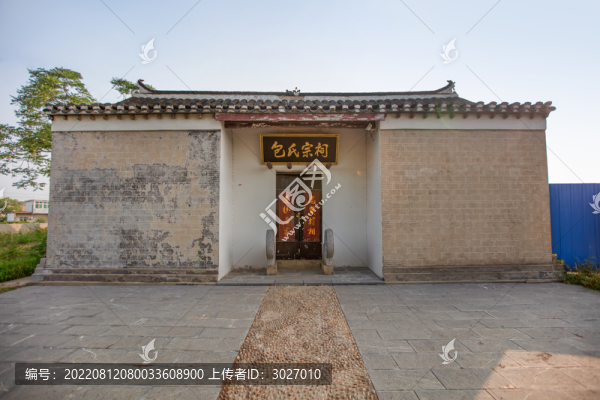 肥東包氏宗祠