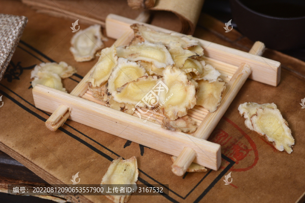 中草藥桔梗