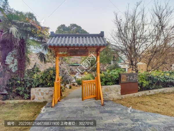 合肥梅山飯店