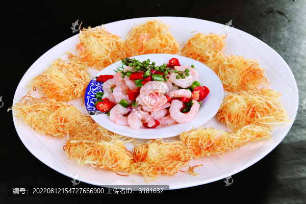 雙味蠶絲蝦