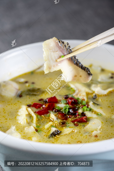 酸菜魚