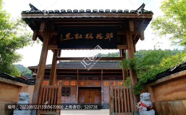 貴州荔波水浦村