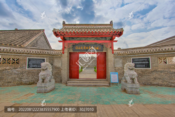 淮海戰(zhàn)役總前委舊址