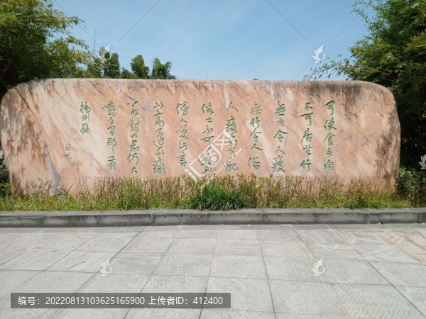 蘇東坡寧可食無肉不可居無竹
