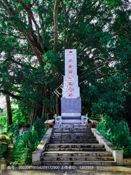 滄源班老回歸紀(jì)念碑