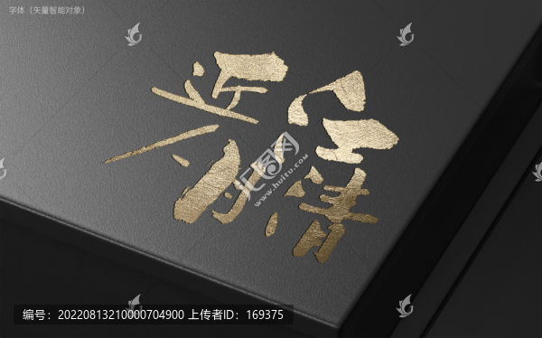 江清月近人