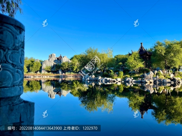 水景公園