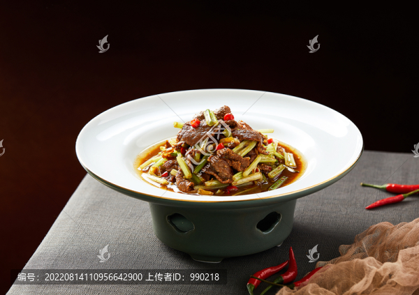 香芹牛肉