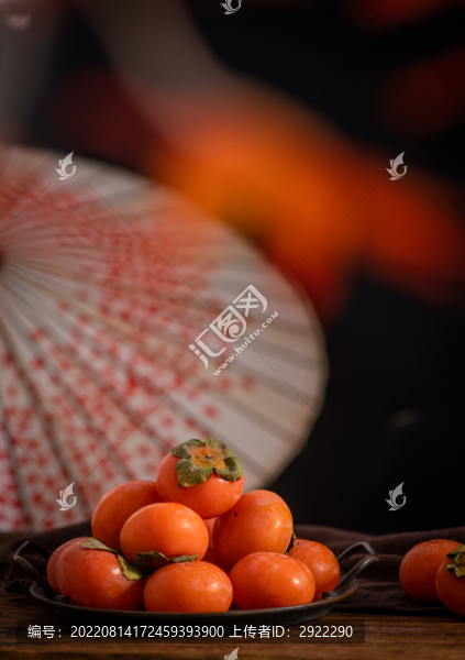 柿子